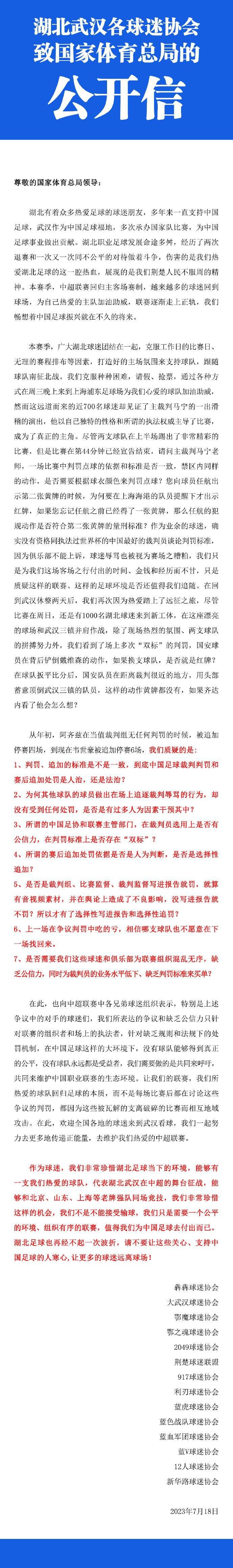 在预告的结尾，玩家到达室外街道以为已经逃出生天时，却意外发现竟又是另一个新的密室